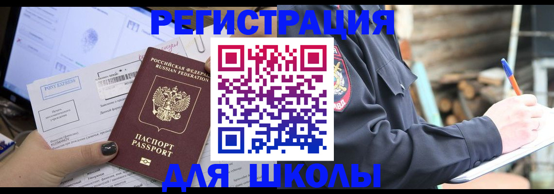 пропишу в квартире в Бронницах